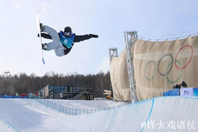 国际雪联U型场地世界杯云顶站 单板滑雪男子预赛