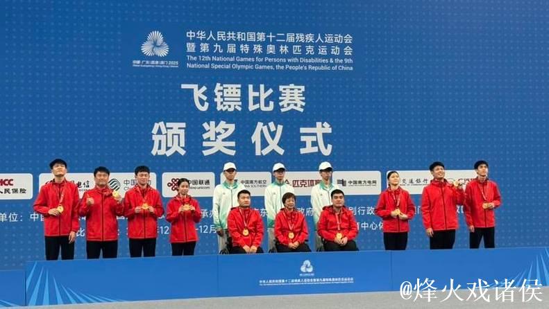 飞镖比赛产生多枚金牌 飞镖比赛产生多枚金牌