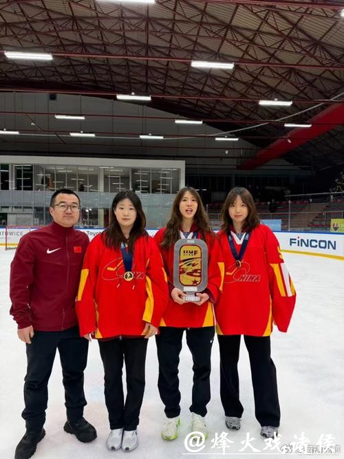 四川女冰小将闪耀世锦赛！助力U18中国女冰队全胜夺冠成功升组