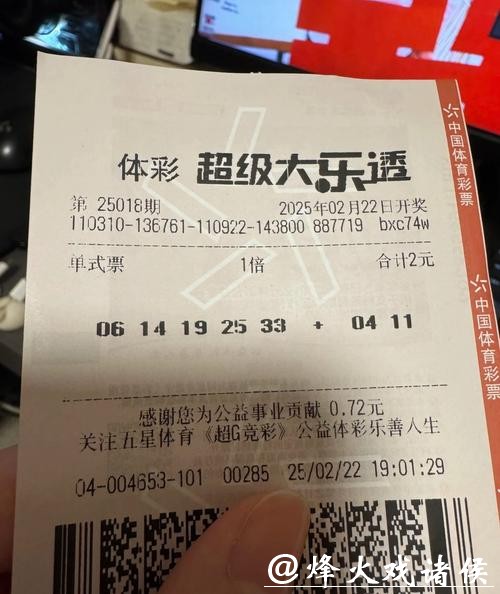 专业可靠的世界杯投注软件推荐